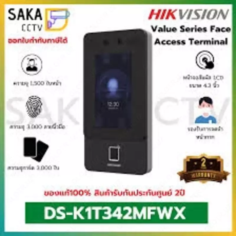 DS-K1T342EFWХ Терминал - от {0} сум