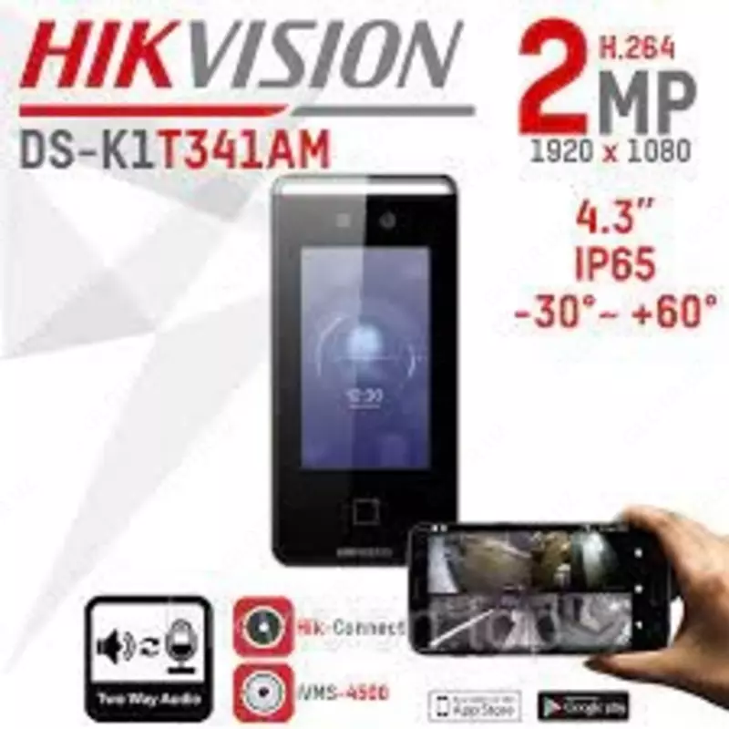 DS-K1T341AM - от {0} сум