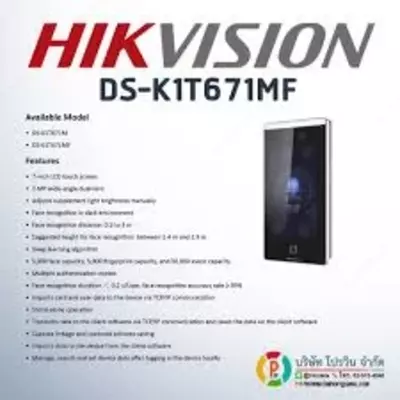 Narx so&#039;rov asosida Yuzni aniqlash terminali DS-K1T671MF
