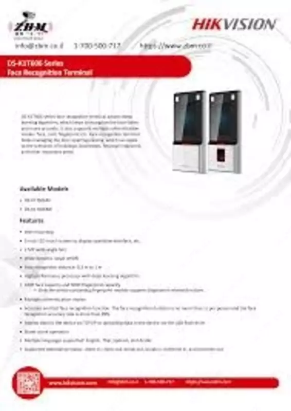 DS-K1T606M - от {0} сум