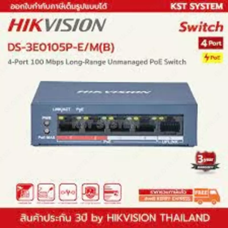 Коммутатор DS-3E0105P-E/M (Hikvision)