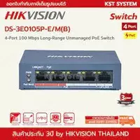 Коммутатор DS-3E0105P-E/M (Hikvision)