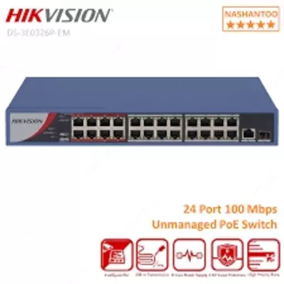 Коммутатор Неуправляемый PoE 24 DS-3E0326P-E/M - 1 292 850 сум / шт.