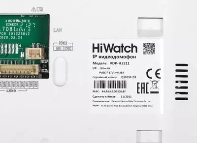 HIWATCH VDP-H2211 - 843 000 сум / шт.