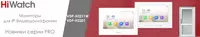HIWATCH VDP-H3211W - от {0} сум