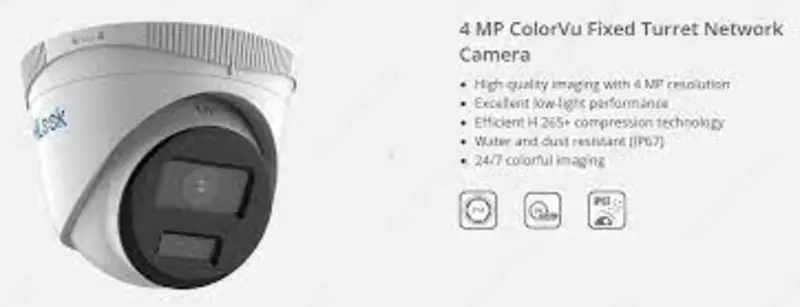 IPC-T249H Оптом и розница