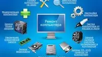 Ремонт компьютеров и принтеров. от 80 000 сум - 👉 HITECH PRO | IT-оборудование и видеонаблюдение по всему Узбекистану