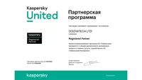Лицензии на Антивирусное ПО Kaspersky для корпоративных клиентов.