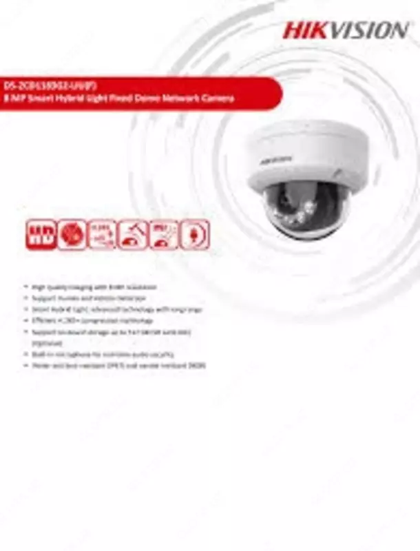 👉 HITECH PRO | IT-оборудование и видеонаблюдение по всему Узбекистану - Камера Hikvision DS-2CD1183G2-LIU / 8МП