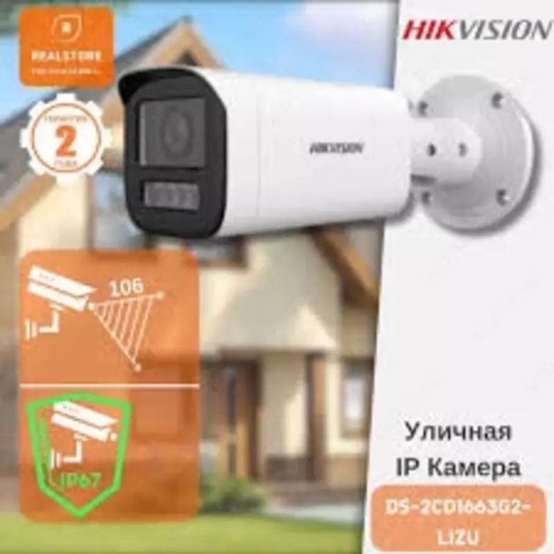 Камера Hikvision DS-2CD1663G2-LIZU (2.8-12мм) 6 МП Оптом и розница