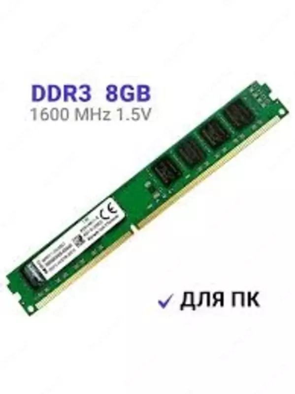 {0} so'mdan Operativ hotira Kingston DDR3 8GB 1600Mhz