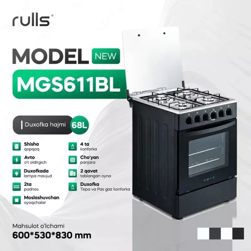 Газовая духовка RULLS MGC610S 3 года гарантия