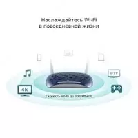 Модем Tp-link TD-W9960NN300 Wi-Fi роутер с VDSL/ADSL - 👉 HITECH PRO | IT-оборудование и видеонаблюдение по всему Узбекистану