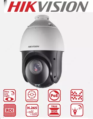 DS-2DE4225IW-DE(O-STD)(T5) - 3 159 000 сум / шт.