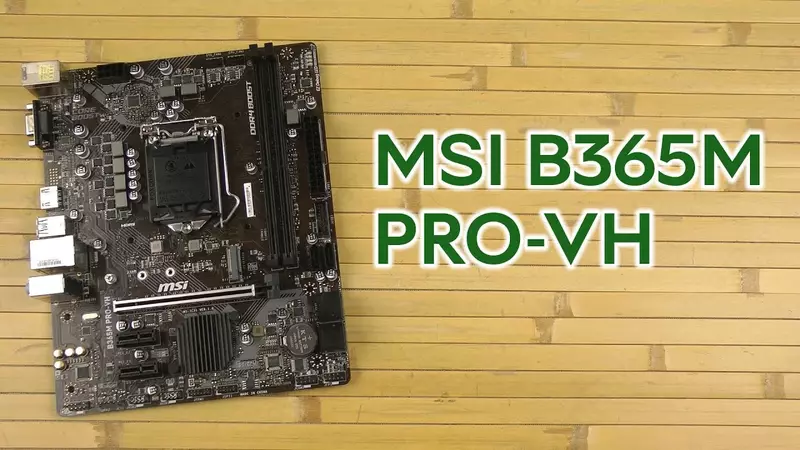 MB MSI B365M PRO-VH - по запросу