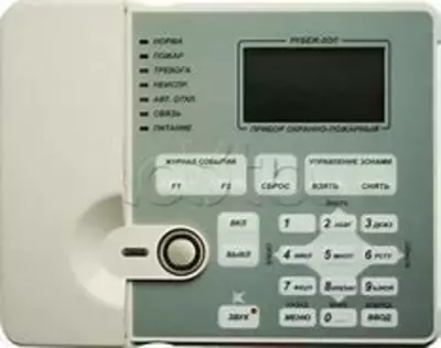 Блок индикации и управления"Рубеж-БИУ"