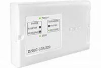 С2000-СП4/220