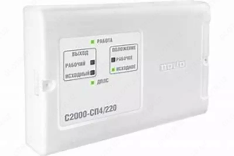 С2000-СП4/220