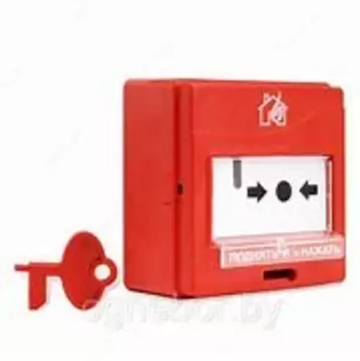 ИПР 513-3АМ исп.01