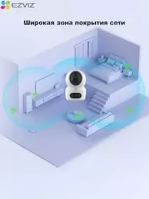 650 000 сум / шт Камера EZVIZCS-H7C (4MP)