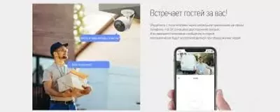 Камера EZVIZ CS-H3c (3MP) color