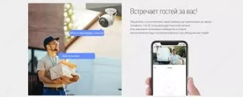 👉 HITECH PRO | IT-оборудование и видеонаблюдение по всему Узбекистану - Камера EZVIZ CS-H3c (3MP) color