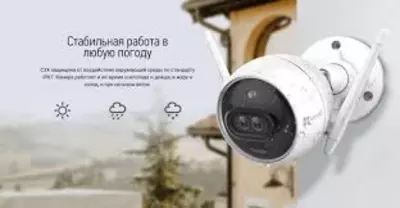 Камера EZVIZ CS-C3X (1080) - 780 000 сум / шт