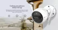 Камера EZVIZ CS-C3X (1080) - 780 000 сум
