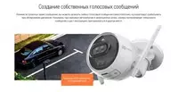 Камера EZVIZ CS-C3X (1080) Камеры видеонаблюдения