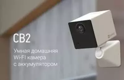 Kamera EZVIZ CS-CB2 (3MP) 4G Kamera EZVIZ CS-CB2 (3MP) 4G