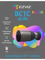 Камера EZVIZ CS-BC1C (1080) / без солнечной панель 👉 HITECH PRO | IT-оборудование и видеонаблюдение по всему Узбекистану