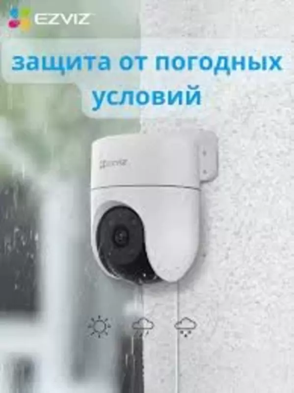Камера EZVIZ CS-H8C (4MP) 780 000 сум - 👉 HITECH PRO | IT-оборудование и видеонаблюдение по всему Узбекистану