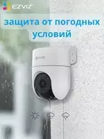 Камера EZVIZ CS-H8C (4MP) 780 000 сум - 👉 HITECH PRO | IT-оборудование и видеонаблюдение по всему Узбекистану