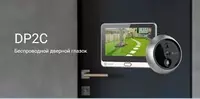 Дверной звонок EZVIZ CS-DP2C - 1 300 000 сум