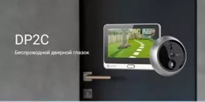 1 495 000 сум / шт Встроенный электронный дверной звонок EZVIZ CS-DP2 (3MP)