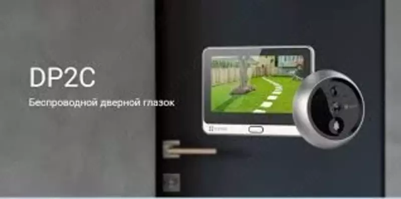 1 495 000 сум Встроенный электронный дверной звонок EZVIZ CS-DP2 (3MP)