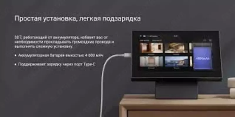 Умный экран CS-SD7 EZVIZ 👉 HITECH PRO | IT-оборудование и видеонаблюдение по всему Узбекистану