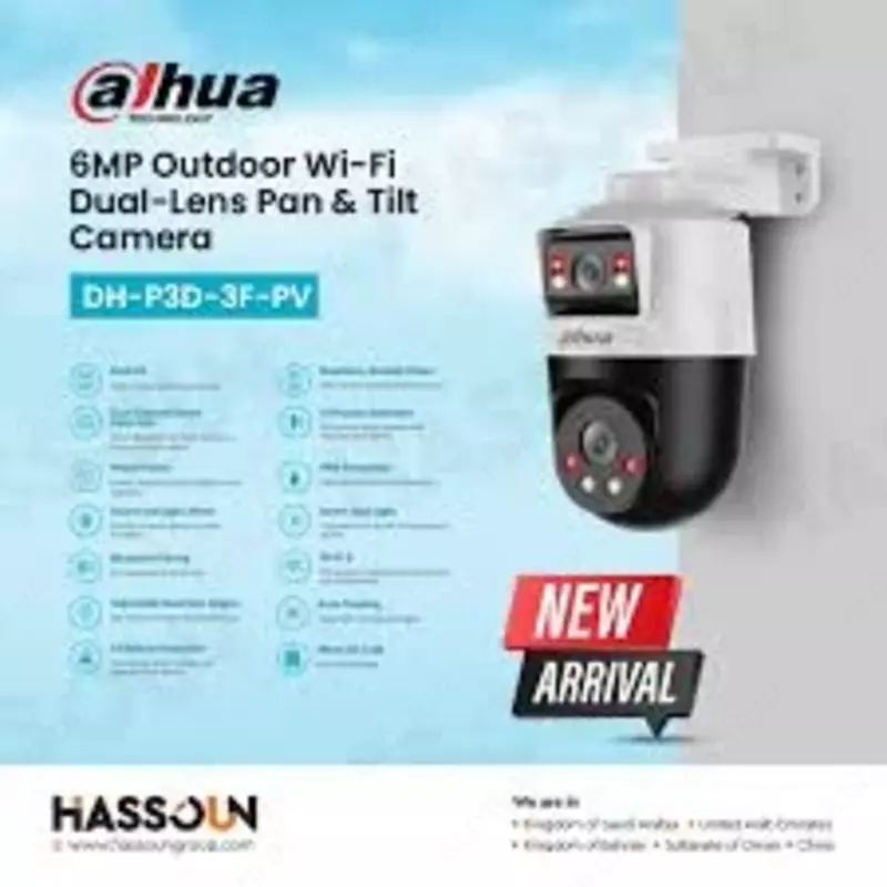 ООО "Hitech LTD" - DAHUA 5 МП DH-P5D-5F-PV videokamera