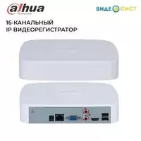 ООО "Hitech LTD" - DAHUA DHI-NVR2116-S3 Videoregistrator