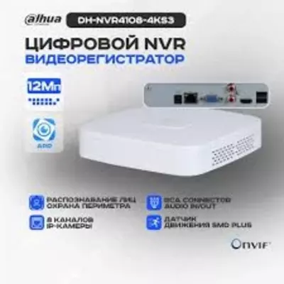 DAHUA DHI-NVR4108-4KS3 Videoregistrator ООО "Hitech LTD"