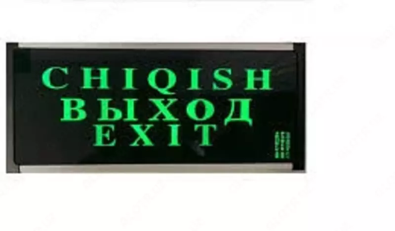 Табло выход DHI-HY-SEY2 - двухсторонний- 3 Языка DAHUA