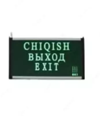 Табло выход DAHUA DH-WM-1L-6-WZ