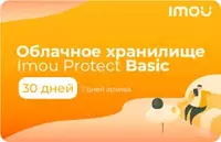 ОБЛОКО IMOU 30 дней облачного хранилища. Одна камера