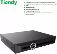 Видеорегистратор-IP Tiandy TC-R3120 Spec:I/B/V3.0