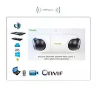 Видеокамера IP Tiandy TC-C32RN 2.8mm - 👉 HITECH PRO | IT-оборудование и видеонаблюдение по всему Узбекистану