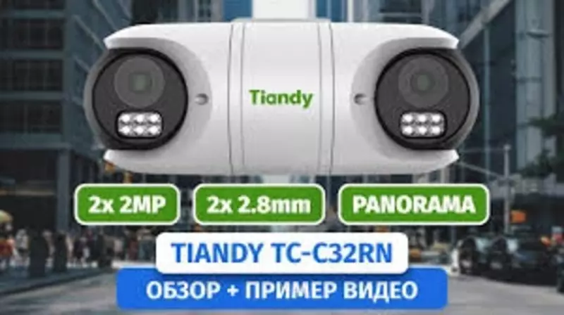 Видеокамера IP Tiandy TC-C32RN 2.8mm Камеры видеонаблюдения