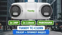 Видеокамера IP Tiandy TC-C32RN 2.8mm Камеры видеонаблюдения