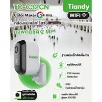 910 000 сум Уличная цилиндрическая Wi-Fi-камера Tiandy TC-C32CN Spec:I3W/U/WIFI/2.8mm/V4.0 ColorMaker