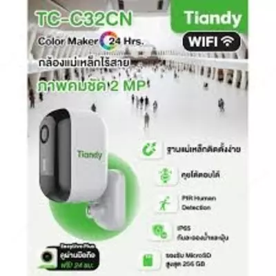Уличная цилиндрическая Wi-Fi-камера Tiandy TC-C32CN Spec:I3W/U/WIFI/2.8mm/V4.0 ColorMaker Уличная цилиндрическая Wi-Fi-камера Tiandy TC-C32CN Spec:I3W/U/WIFI/2.8mm/V4.0 ColorMaker