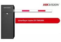 Шлагбаум DS-TMG300-DL DR - (3 серия) HIKVISION Только в розницу